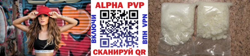 Как найти наркотики Феодосия Марихуана ОМГ ОМГ зеркало Гашиш Меф