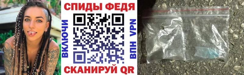 Амфетамин Розовый  хочу   ОМГ ОМГ как зайти  Феодосия 