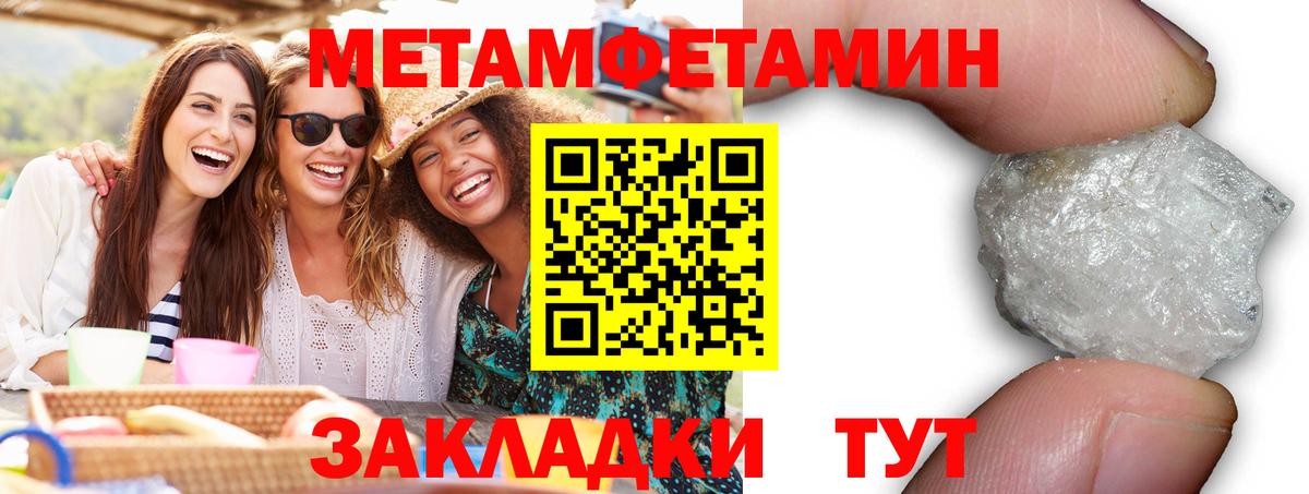 Феодосия  Amphetamine  Вход с VPN  АМФЕТАМИН 97% 