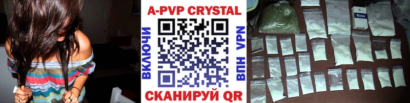 APVP VHQ Феодосия