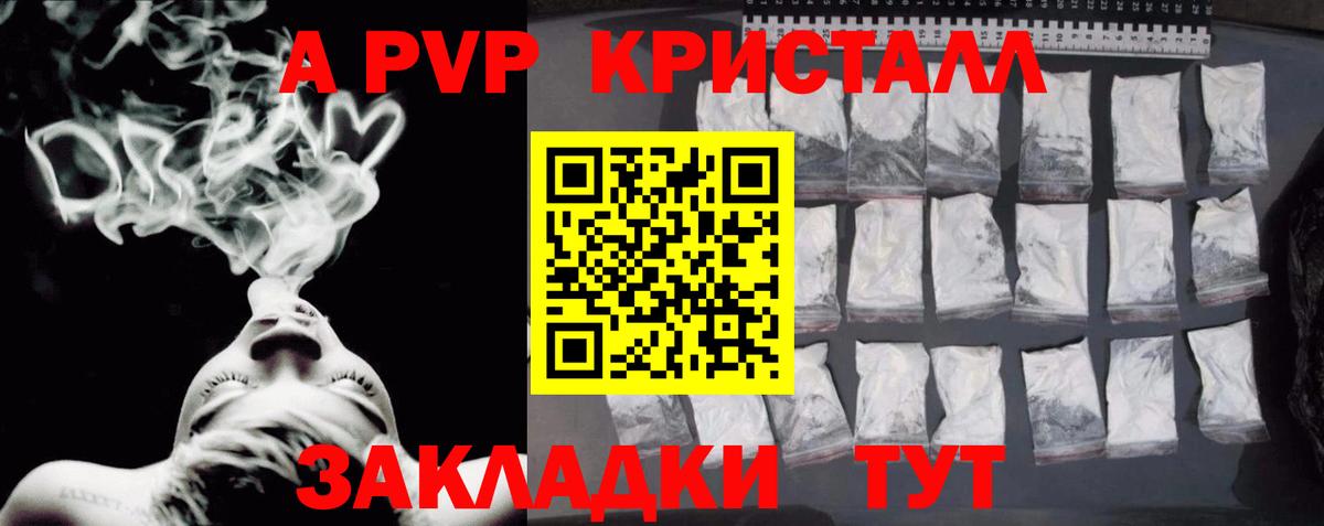 A PVP СК КРИС Феодосия