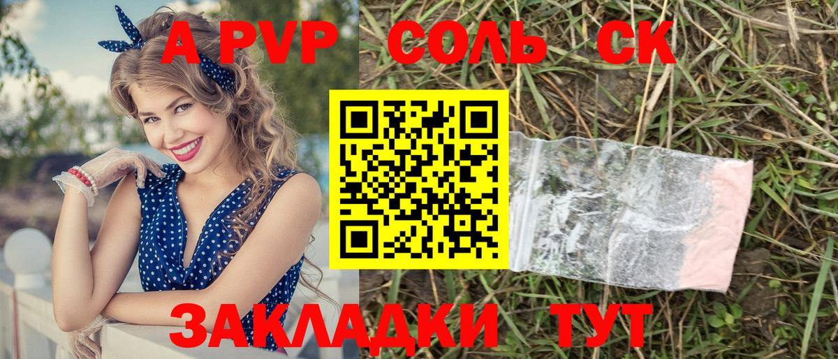 ГАШ Феодосия