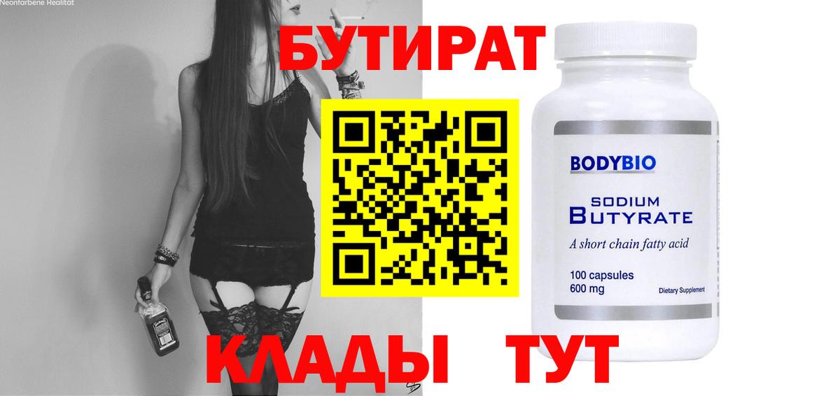 Меф   Каннабис  МЕФ   НБОМе  Экстази  ГАШИШ  ГАШИШ  Феодосия  АМФЕТАМИН  