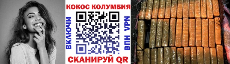 COCAIN FishScale Феодосия