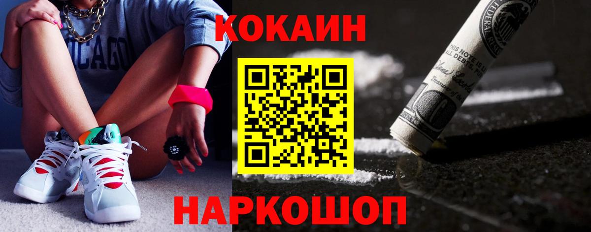 Кокаин Боливия Феодосия