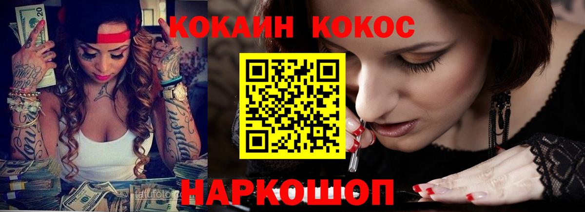 КОКАИН Columbia  Вход с VPN  КОКАИН 98%  Феодосия 