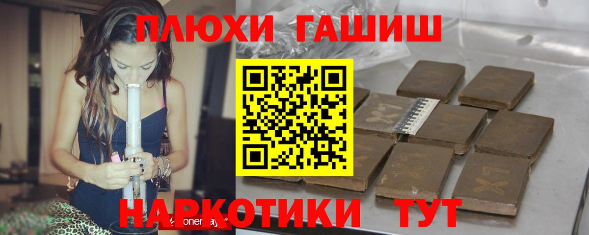 ГАШИШ Изолятор Феодосия