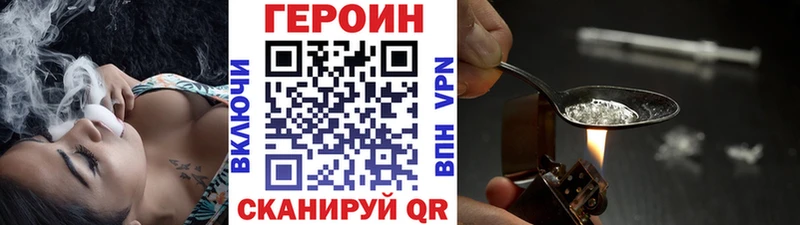 ГЕРОИН VHQ  Феодосия 