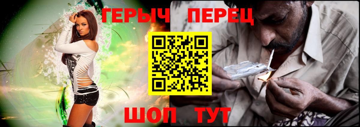 Феодосия  Героин хмурый  Вход с VPN 