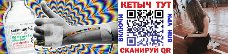 КЕТАМИН VHQ  Феодосия 