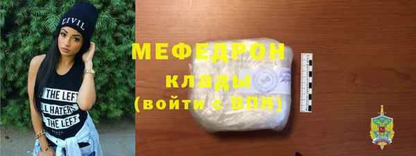 прущая мука Костерёво