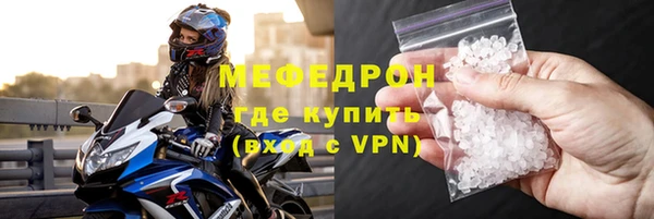 мяу мяу мука Коряжма