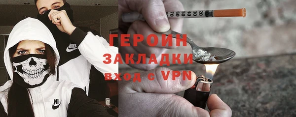 гашик Корсаков