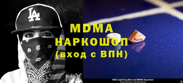 гашик Корсаков
