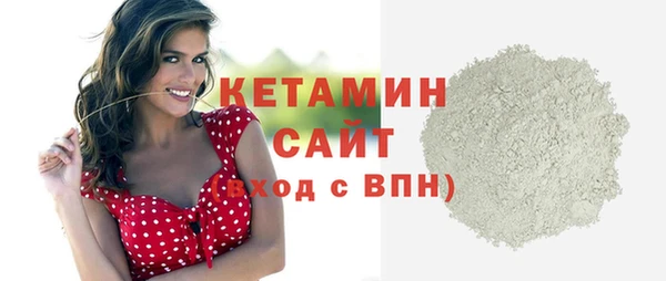 прущая мука Костерёво