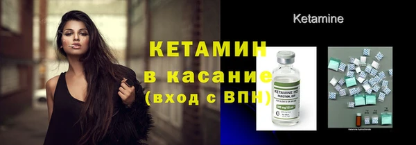 амфетамин Одинцово