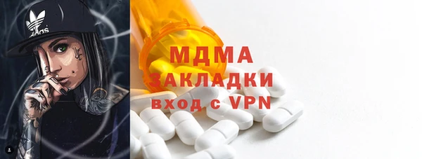 гашик Корсаков