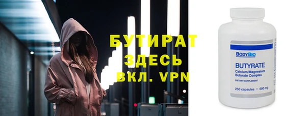 мяу мяу мука Коряжма