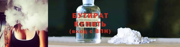мяу мяу мука Коряжма