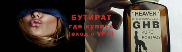мяу мяу мука Коряжма