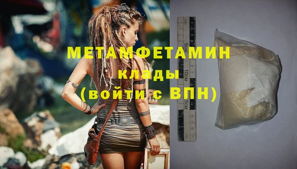 гашик Корсаков