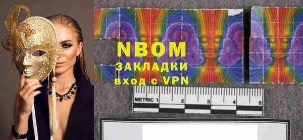 гашик Корсаков