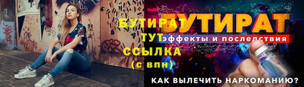 гашик Корсаков