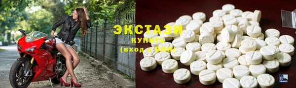 стафф Орехово-Зуево