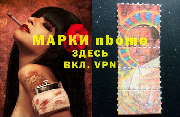 хмурый Березники