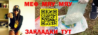 а пвп мука Кимры