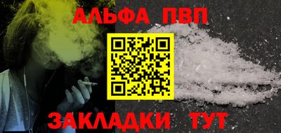а пвп мука Кимры