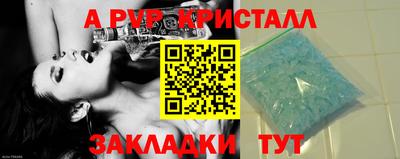 а пвп мука Кимры