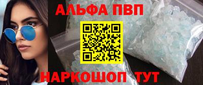 а пвп мука Кимры