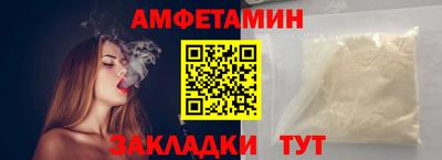 а пвп мука Кимры