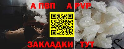 а пвп мука Кимры