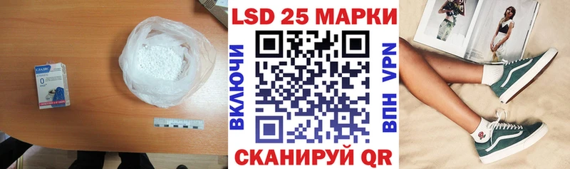 ЛСД экстази кислота  Феодосия 