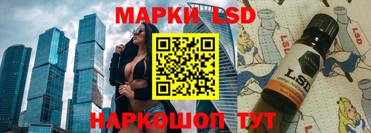 ЛСД экстази ecstasy  Вход с VPN  Феодосия  ЛСД экстази ecstasy 