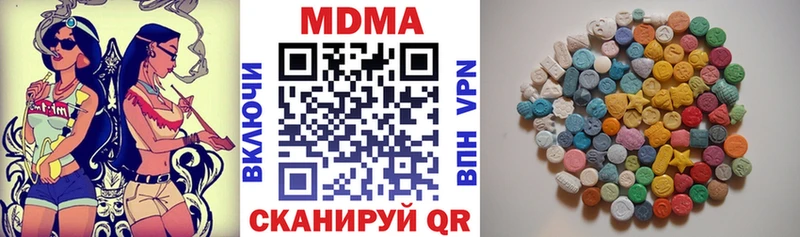 МДМА молли  Феодосия 