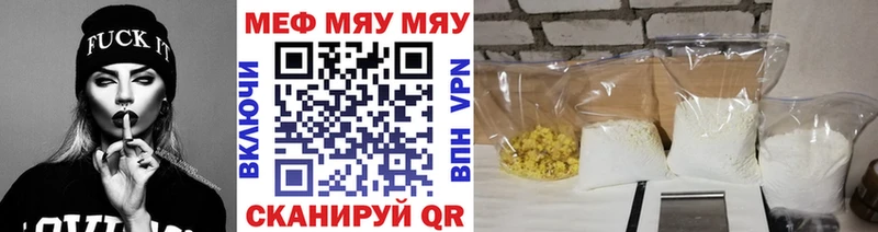продажа наркотиков  Феодосия  Меф mephedrone 