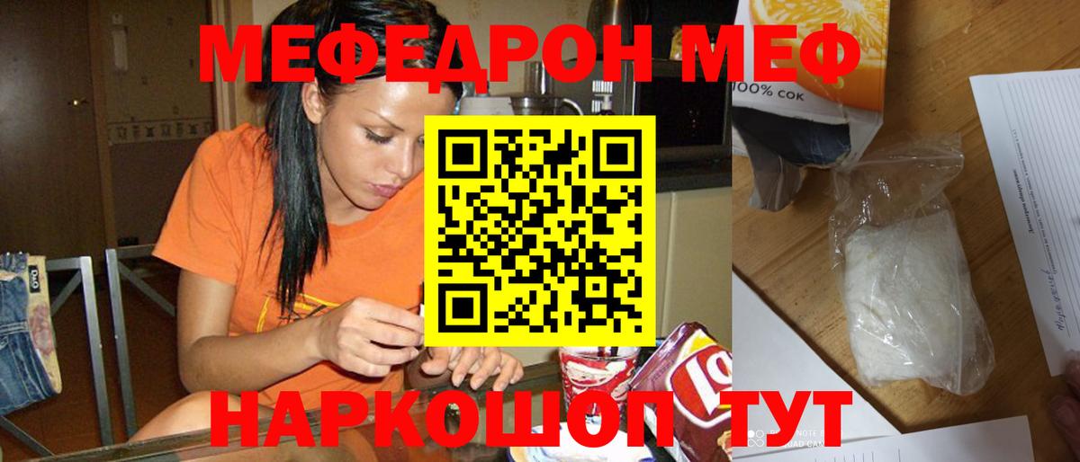 Феодосия  Cocaine  МЕФ кристаллы  Конопля  APVP СОЛЬ   Вход с VPN  КОКАИН 