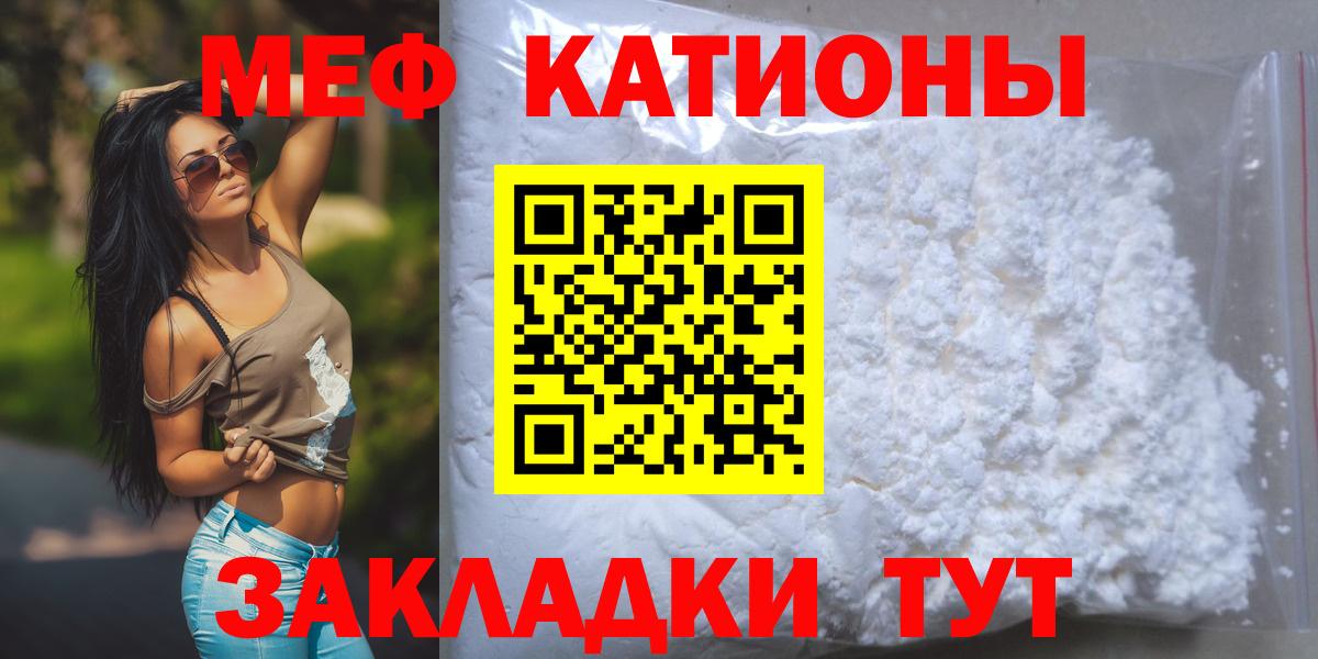 Вейп ТГК Феодосия