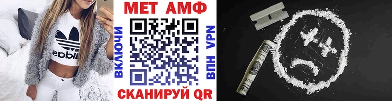 Метамфетамин пудра  Феодосия 