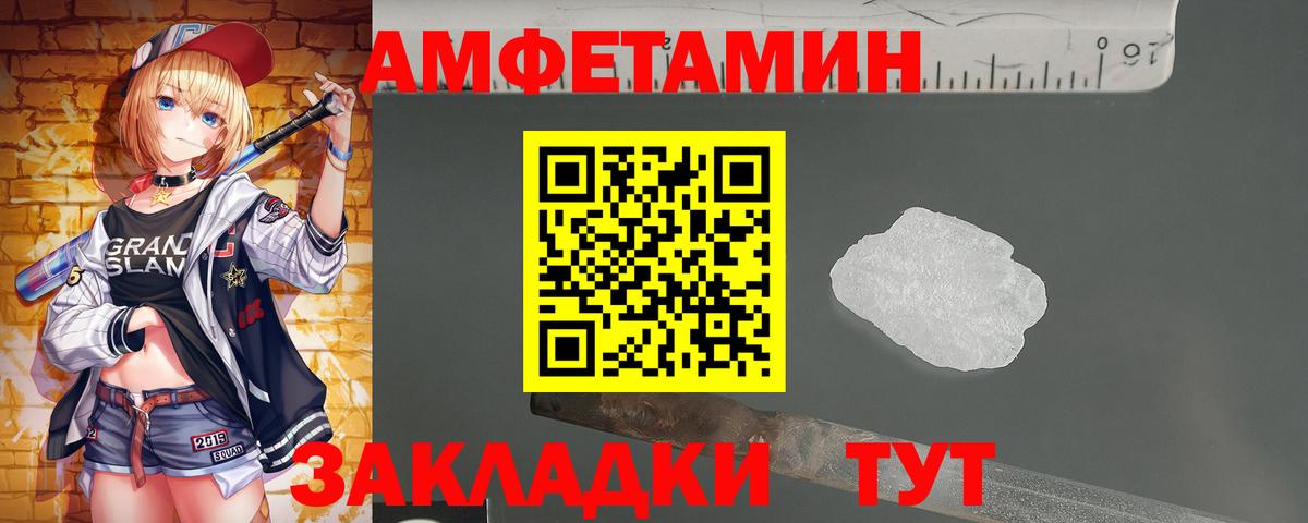 Метамфетамин Methamphetamine  Метамфетамин Methamphetamine  Вход с VPN  Феодосия 