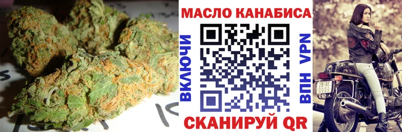 Дистиллят ТГК вейп с тгк  мориарти наркотические препараты  Феодосия 