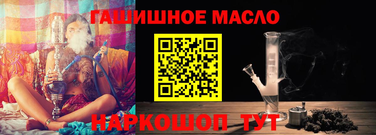ТГК вейп Феодосия